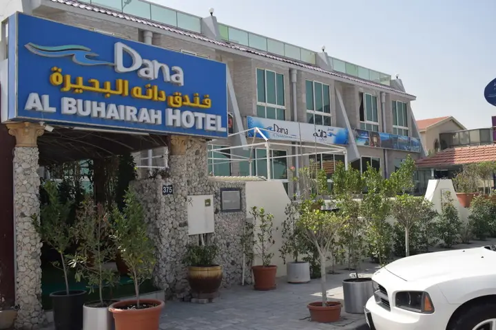 Шарджа: OYO 394 Dana Al Buhairah Beach Hotel
