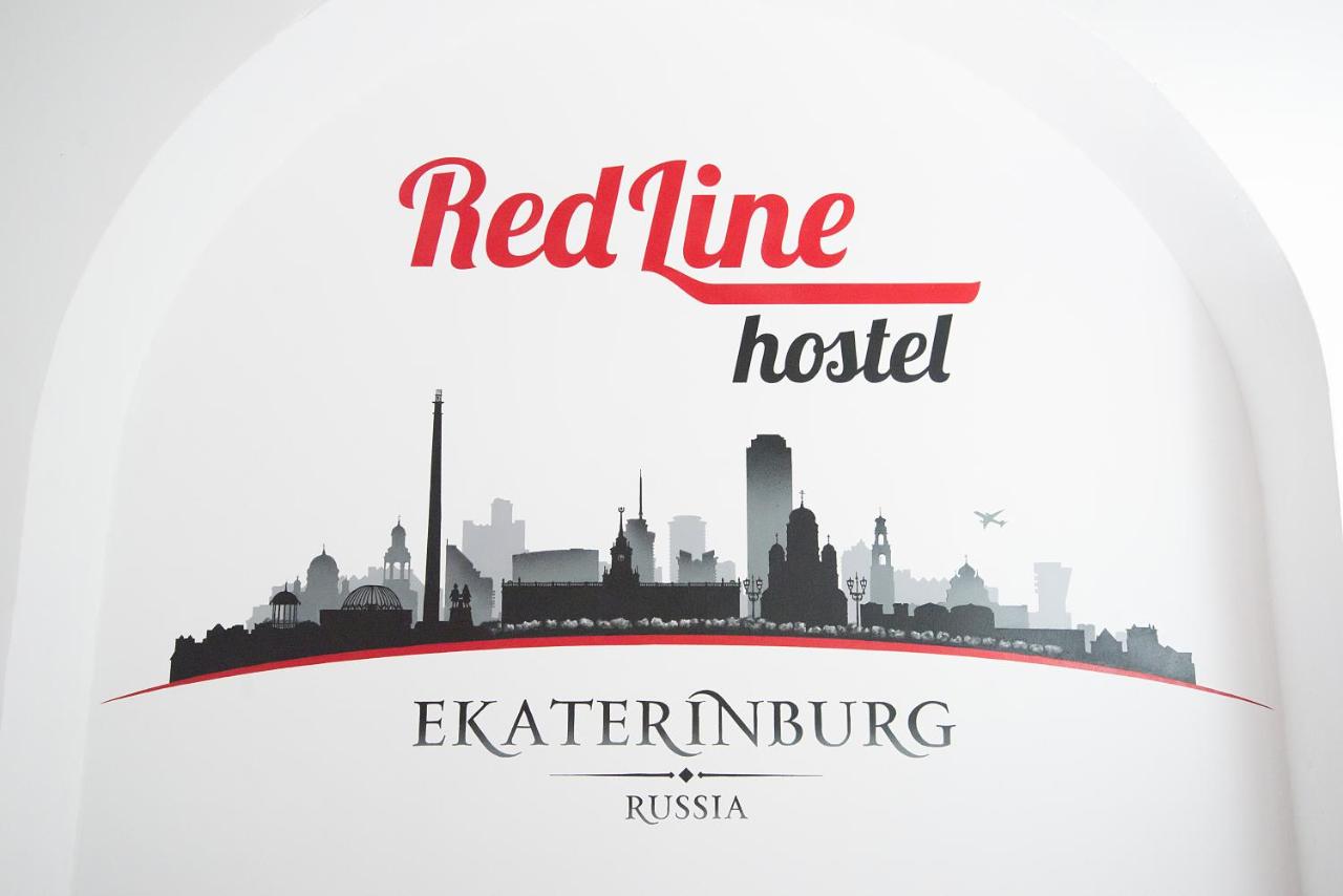 Екатеринбург: RedLine hostel
