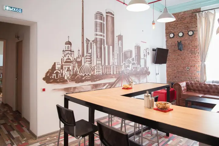 Екатеринбург: RedLine hostel