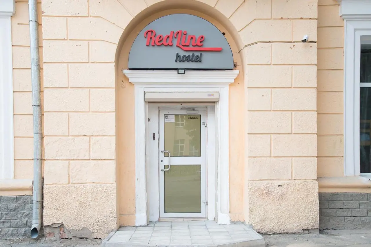 Екатеринбург: RedLine hostel