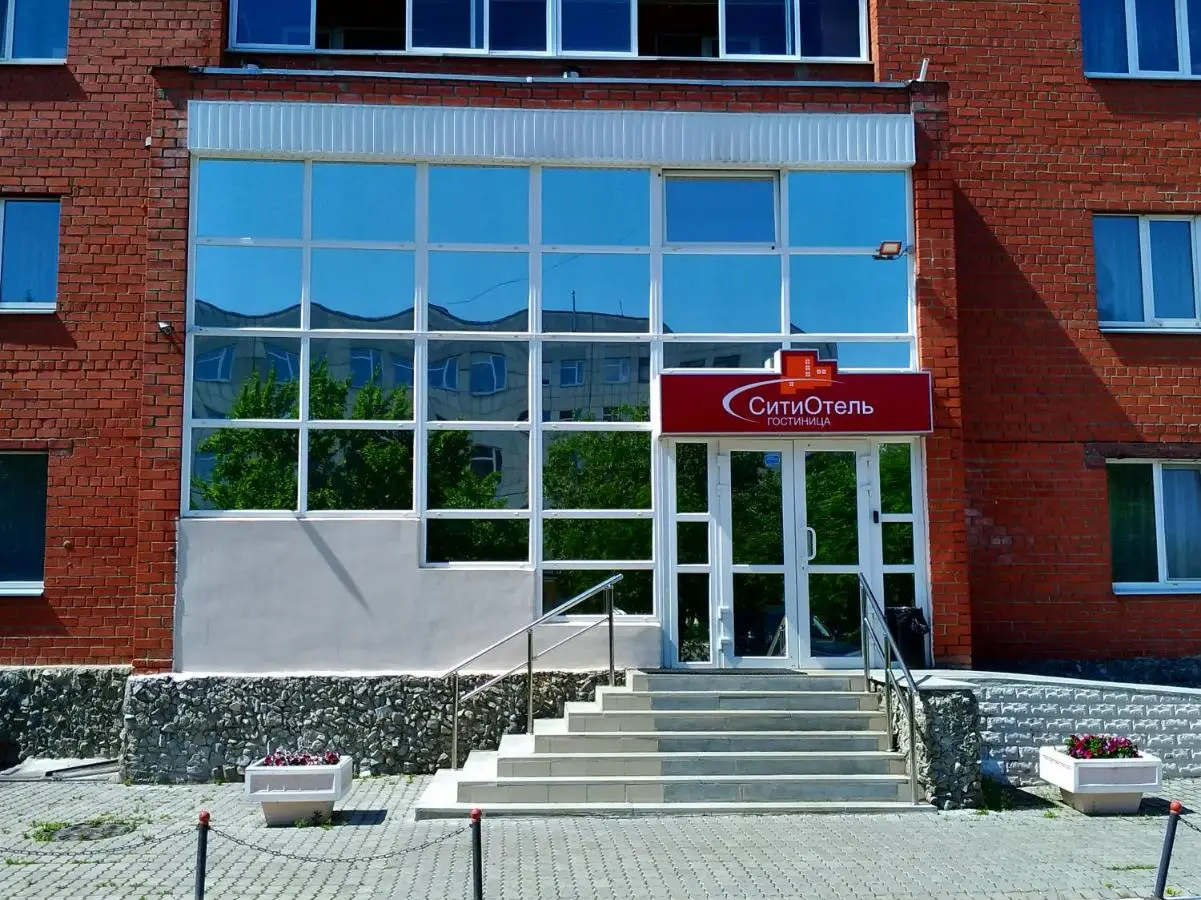 Гостиница Сити Отель — фото 1