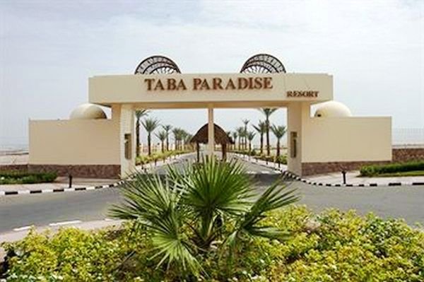 Таба: Taba Paradise Resort