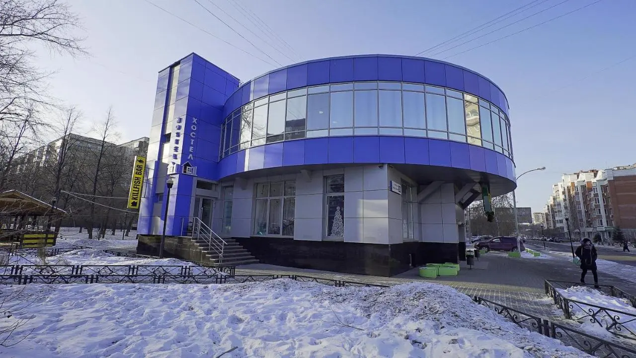 Екатеринбург: Hostel1 Uralskih Rabochih