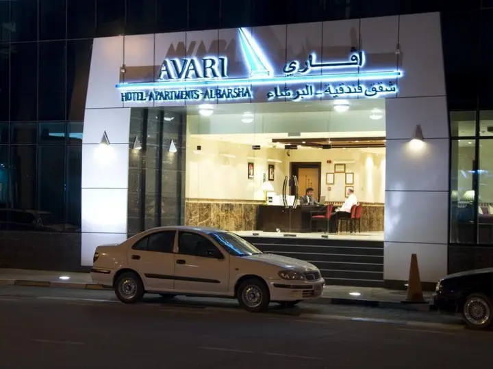Дубай: Avari Al Barsha Apartment Hotel