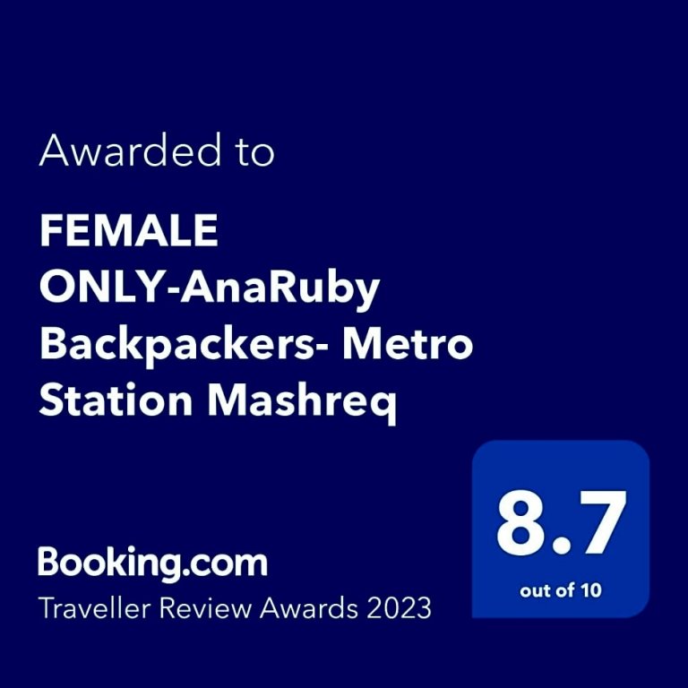 Дубай: FEMALE ONLY-AnaRuby Backpackers- Metro Station Mashreq