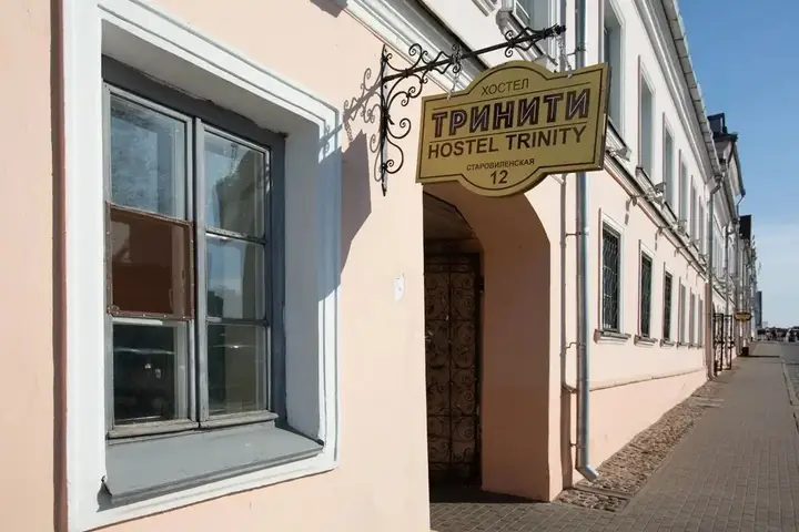 Минск: Хостел «Тринити»