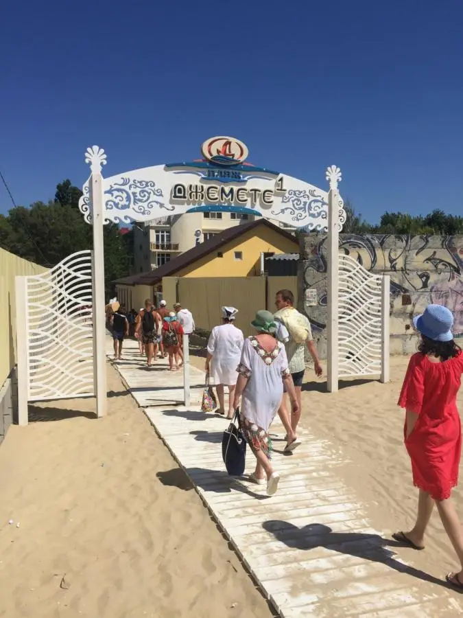 Анапа: Гостиница "Черноморская"