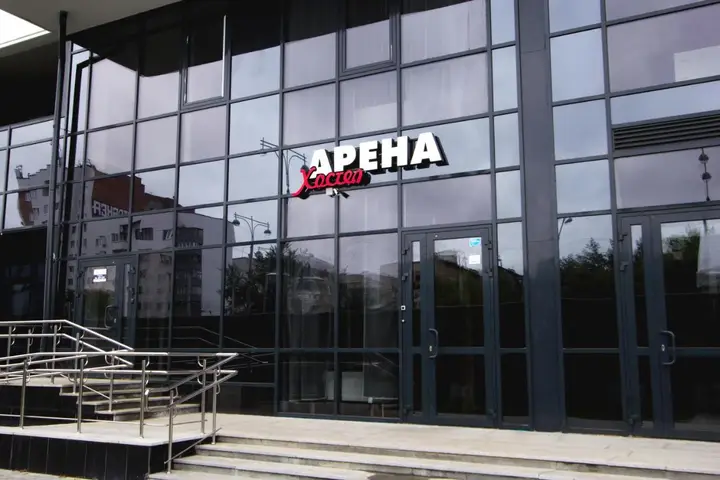 Екатеринбург: Arena Hostel