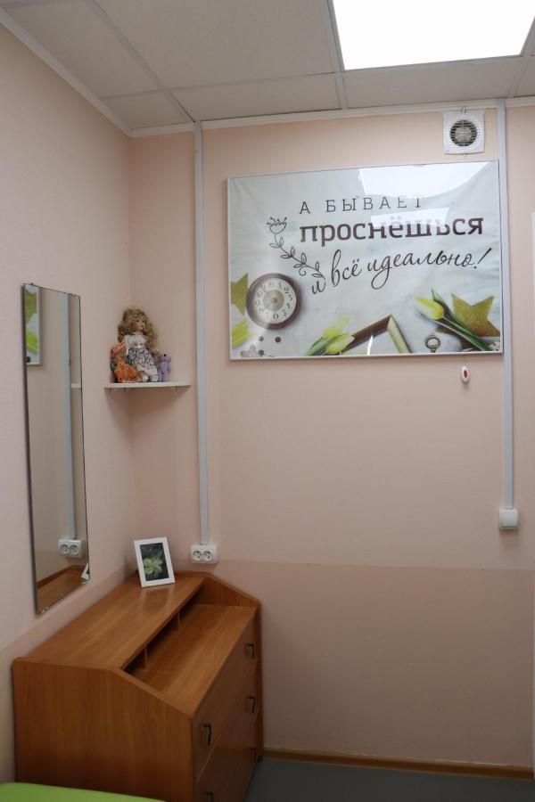 Екатеринбург: Mini Hotel and Hostel Clever House
