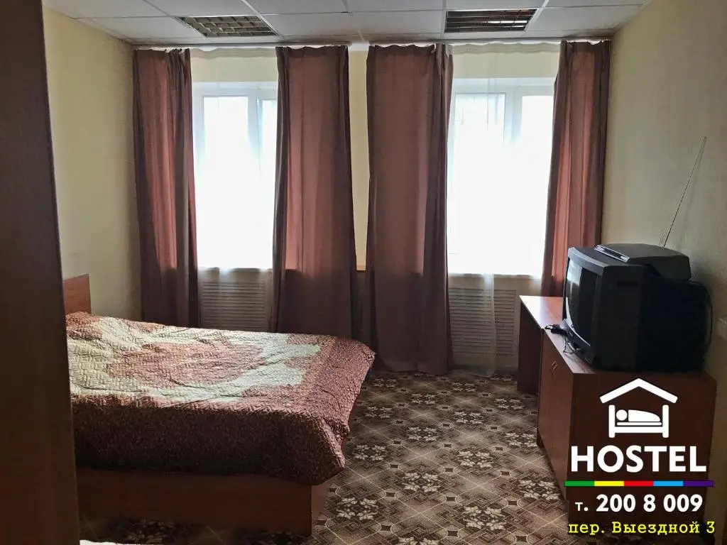 Екатеринбург: Hostel ROOM