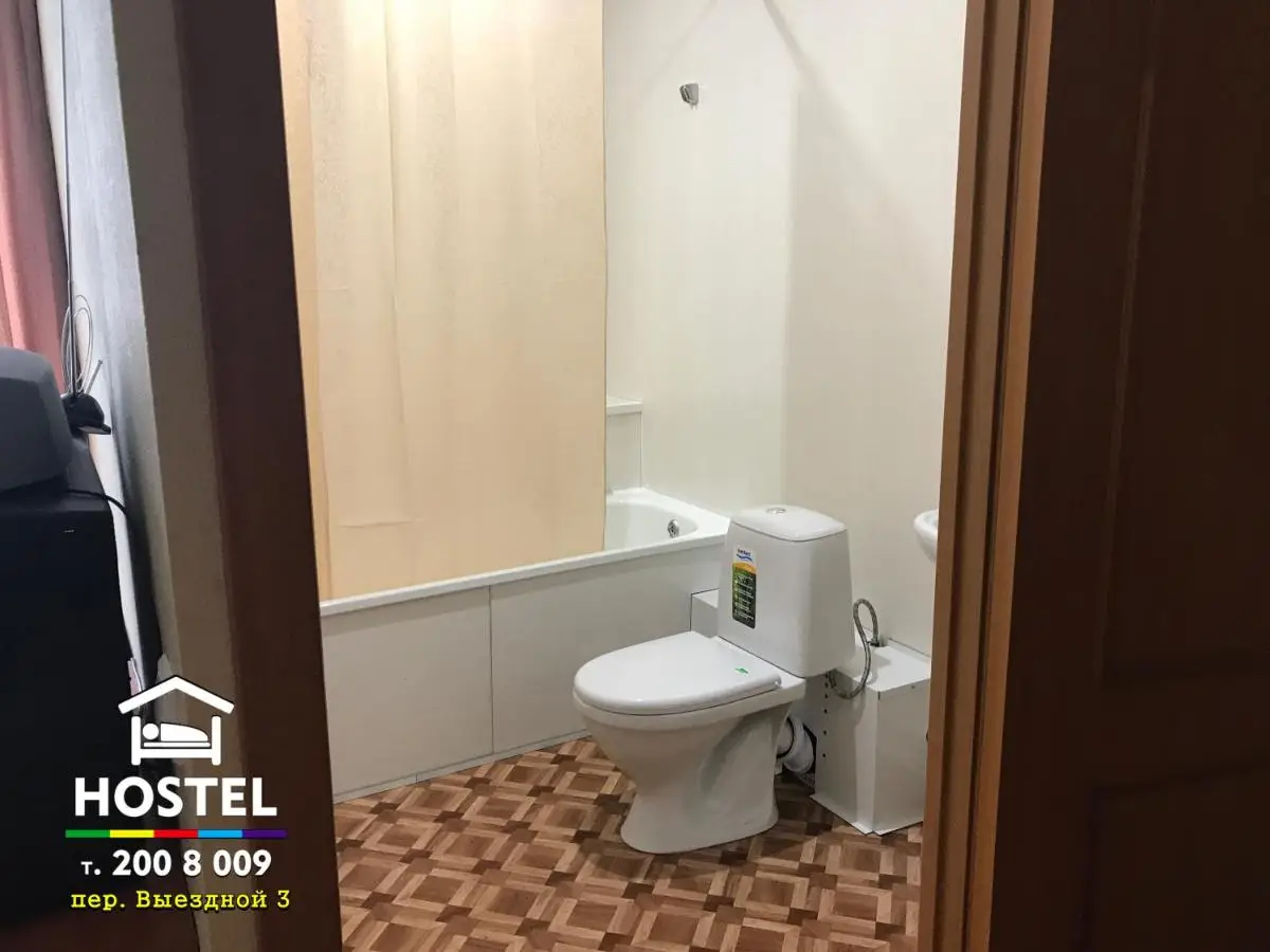 Екатеринбург: Hostel ROOM