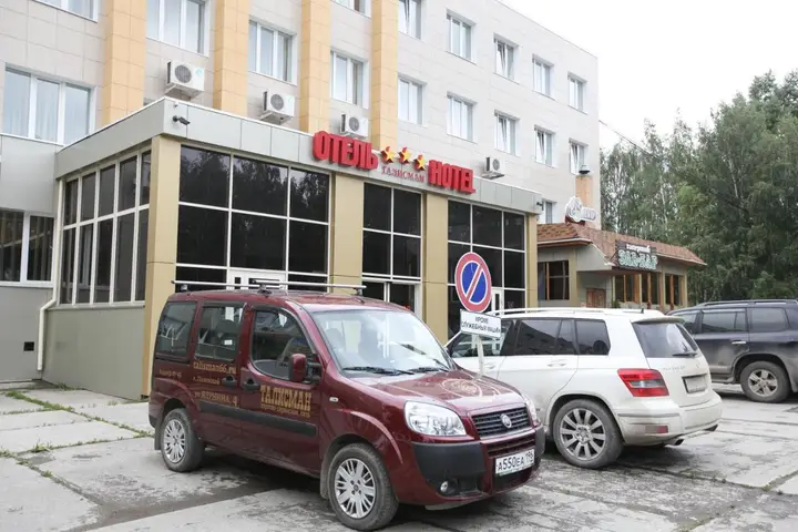 Полевской: Отель Талисман