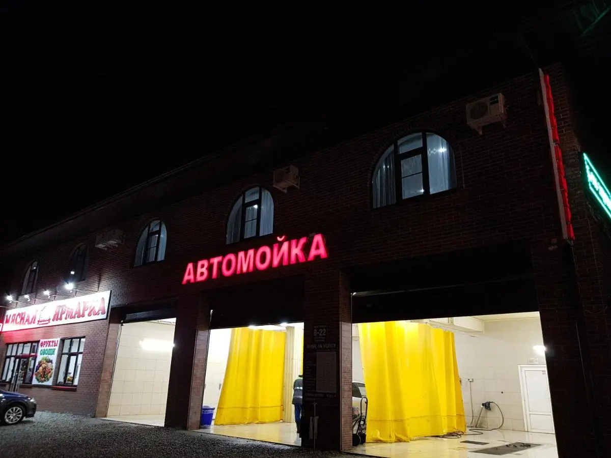 Краснодар: Отель «Знаменский»