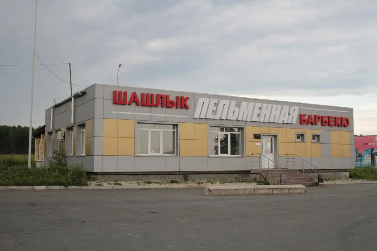 Екатеринбург: RUS (Rus)
