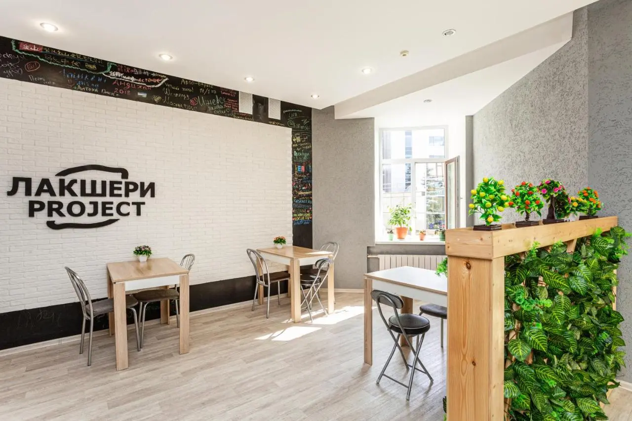 Екатеринбург: ЛаKшеРи project hotel and hostel