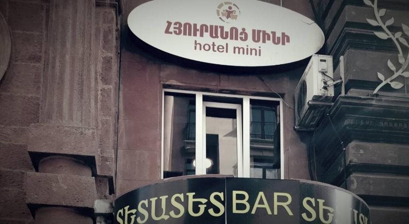 Ереван: Crown Hotel