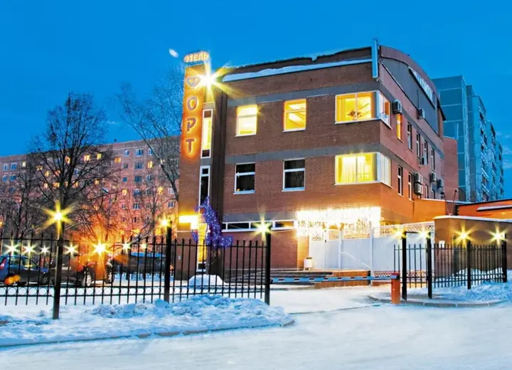 Екатеринбург: Форт