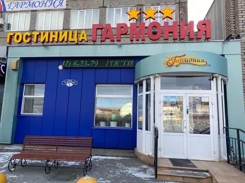 Отель Гармония — фото 1