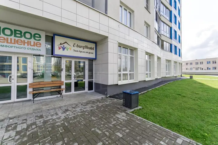Екатеринбург: E-burgHostel