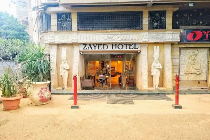Гиза: Zayed Hotel