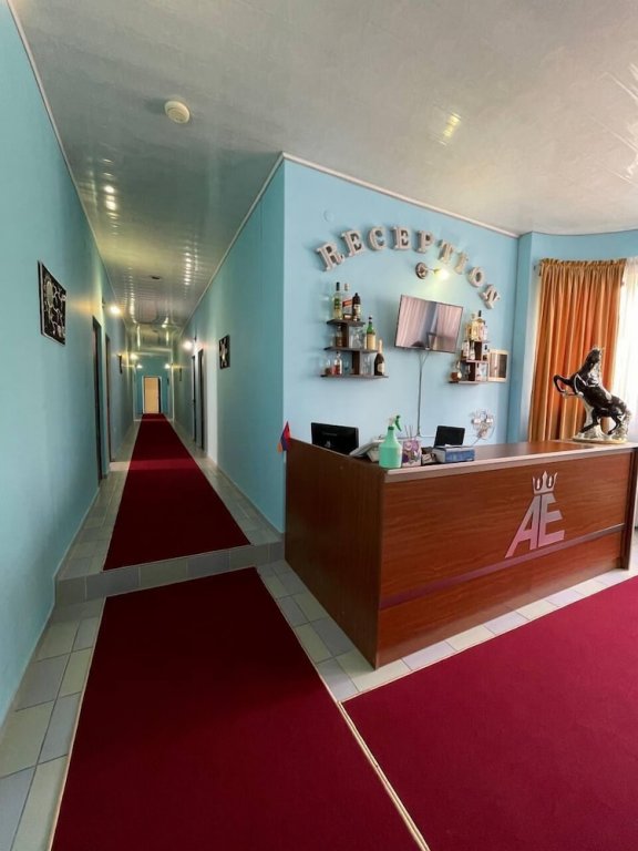 Ереван: Alem Hotel