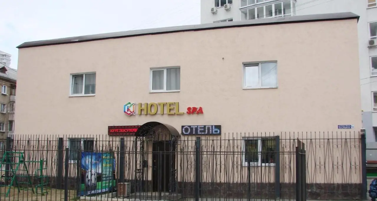 Мини-Отель Кипарис — фото 1