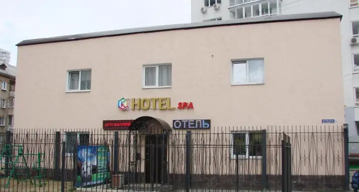 Екатеринбург: Мини-Отель Кипарис