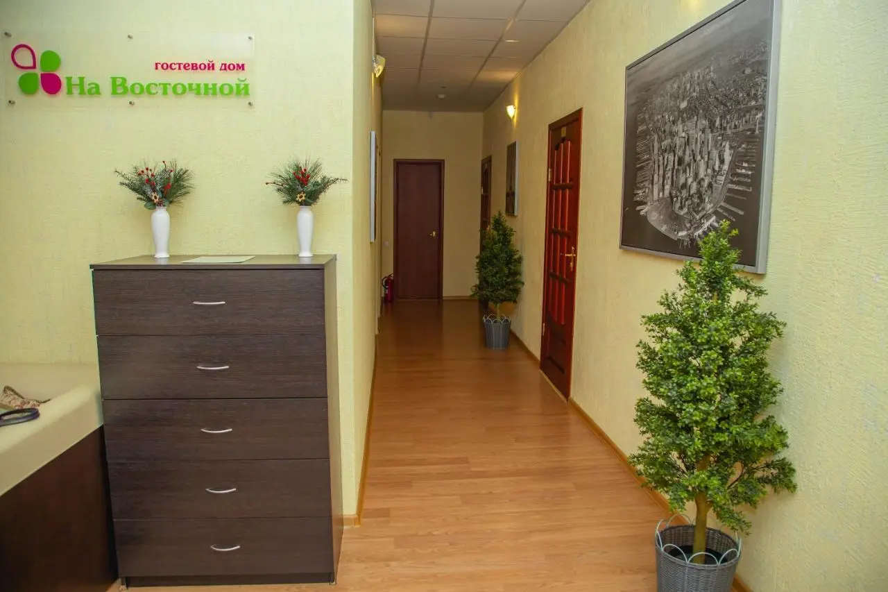 Нижний Тагил: Guest House Na Vostochnoy