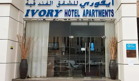 Ivory Hotel Apartments — фото 1