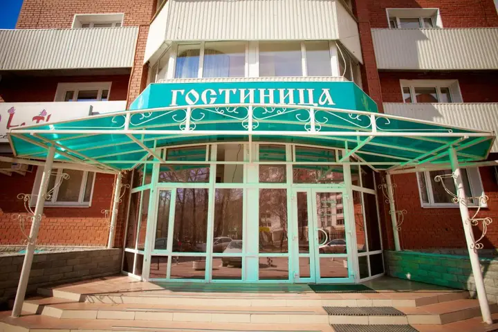 Екатеринбург: Малахит 2000