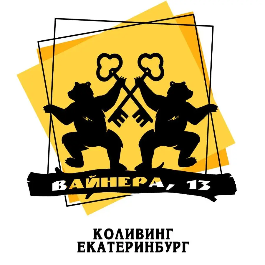 Екатеринбург: Коливинг Вайнера 13
