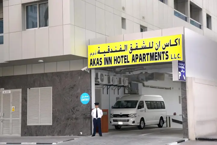 Дубай: Akas-Inn Hotel Apartment