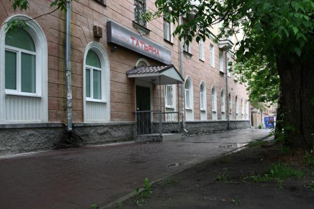 Екатеринбург: Tatiana Hotel