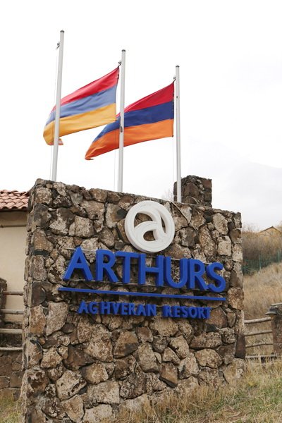 Агверан: Arthurs Aghveran Resort