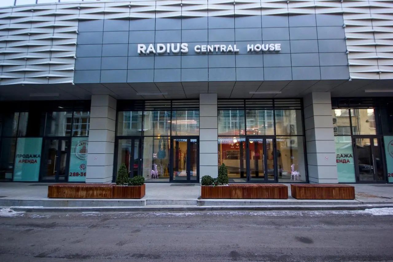 Екатеринбург: Allen Park in Radius