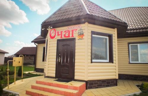Глубокое: Usad'ba Ochag