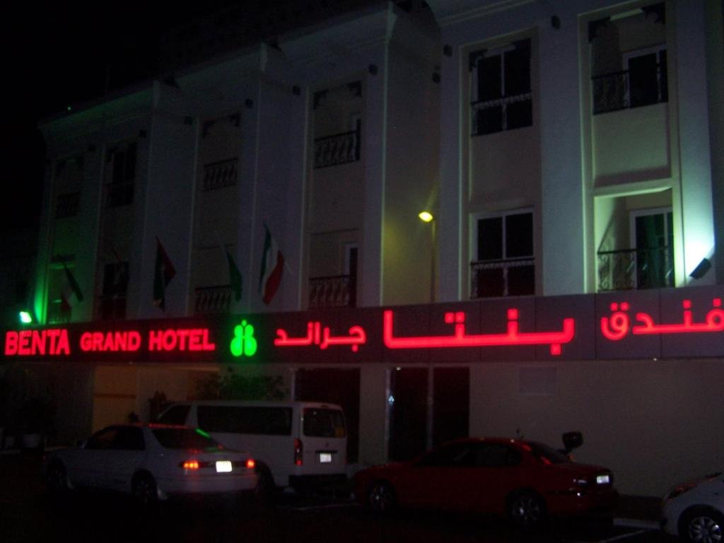 Дубай: Benta Grand Hotel