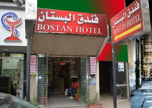 Bostan Hostel Cairo — фото 1