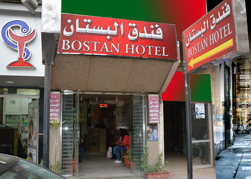 Каир: Bostan Hostel Cairo