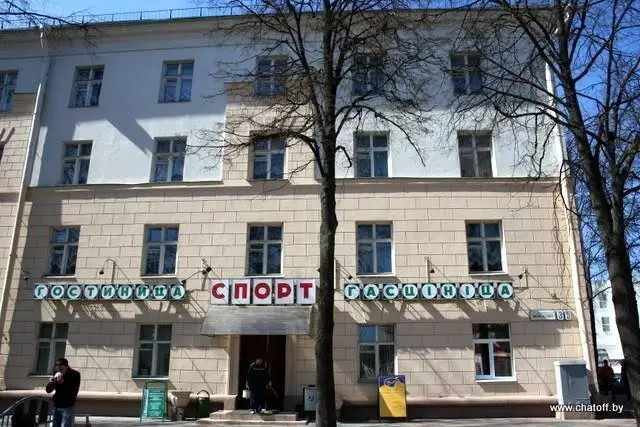 Минск: Отель Спорт