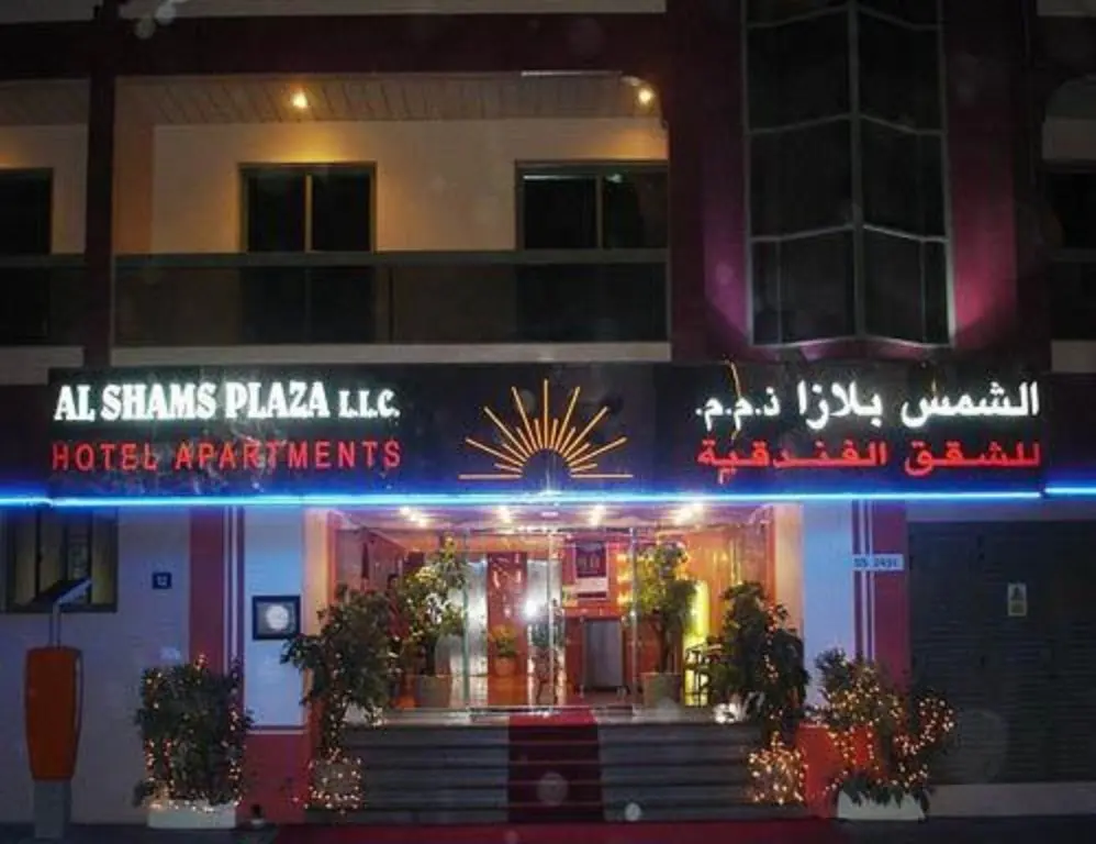 Дубай: Al Shams Plaza Hotel Apartments