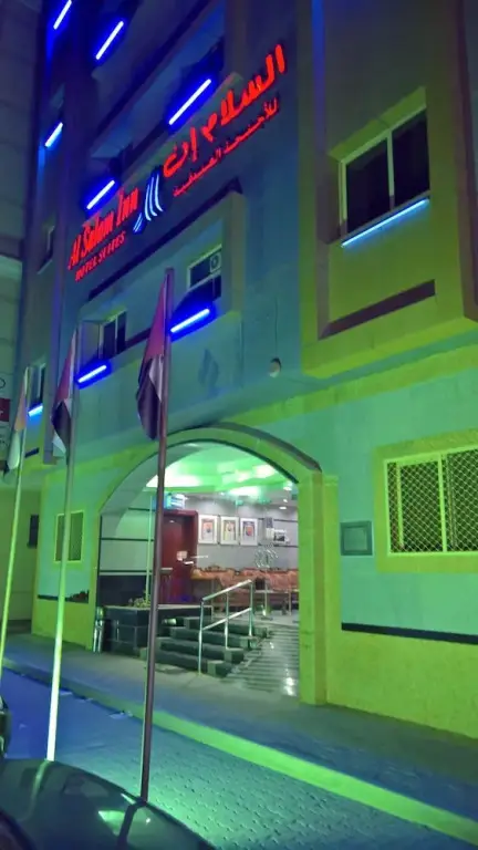Шарджа: Al Salam Inn Hotel Suites
