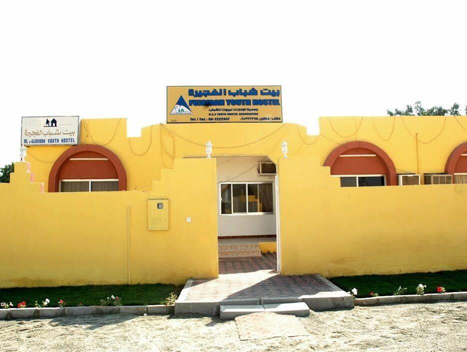 Эль-Фуджайра: Fujairah Youth Hostel