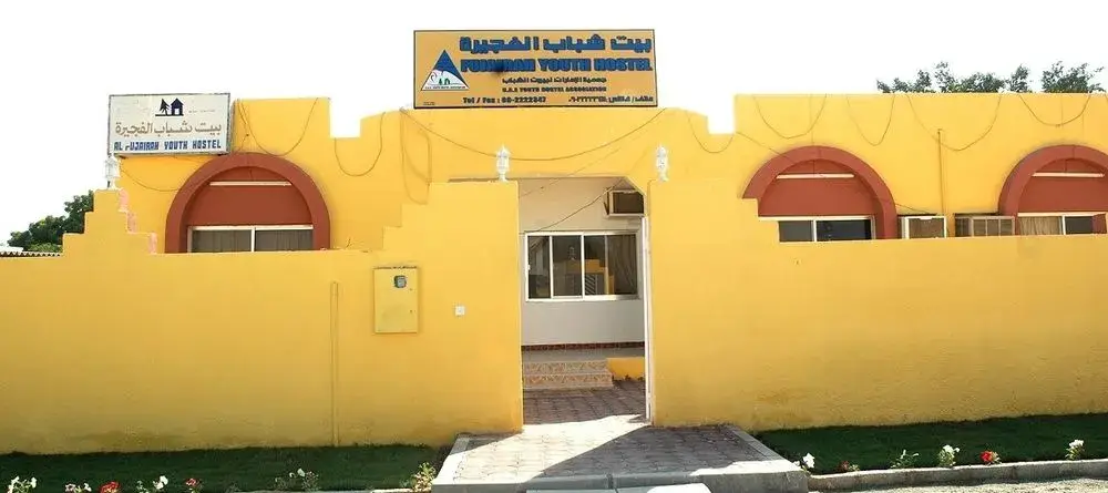Эль-Фуджайра: Fujairah Youth Hostel