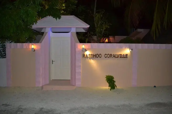 Расду: Rasdhoo Coralville