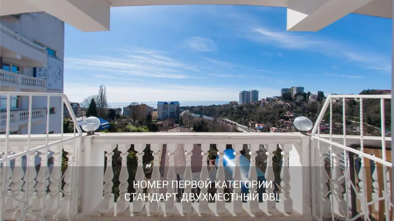 Сочи: ГК Гарден Хиллс 3*