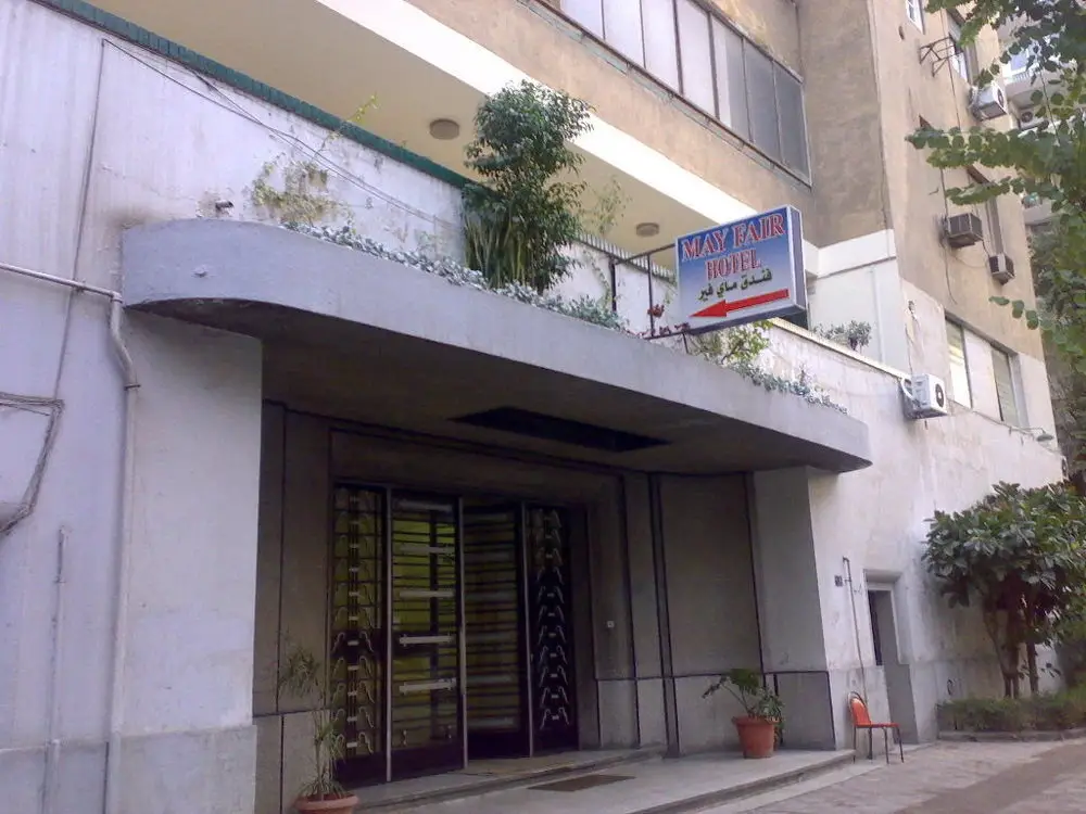 Каир: May Fair Hotel