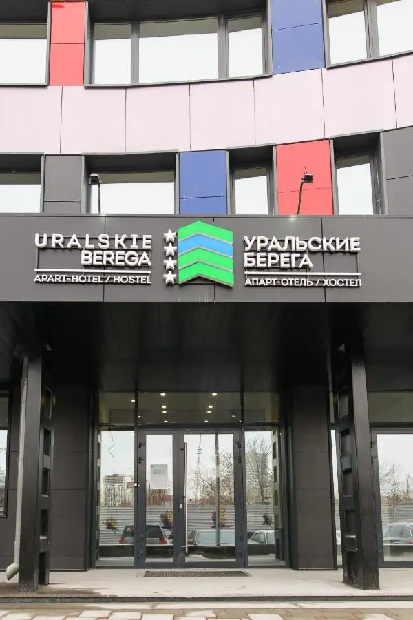 Екатеринбург: Апарт-Отель Уральские Берега