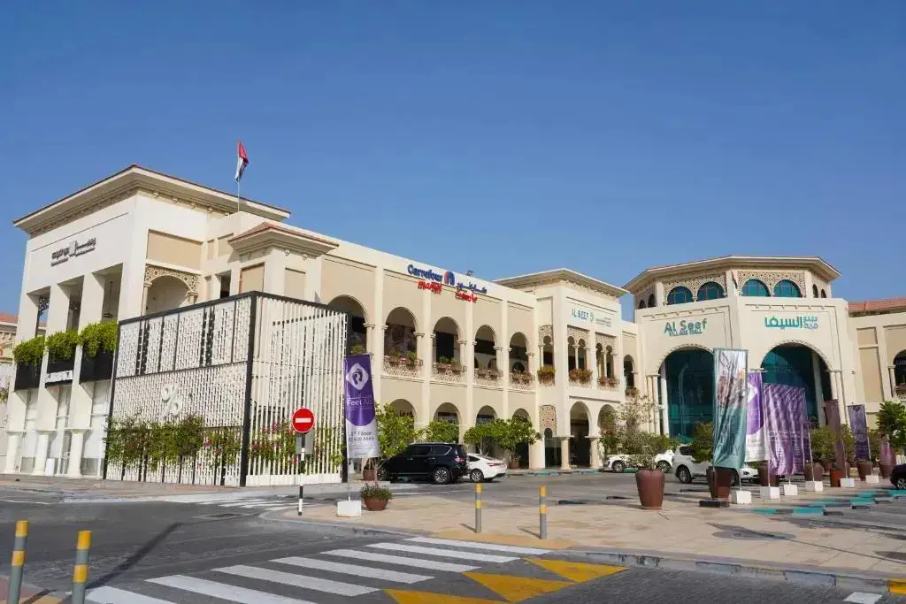 Andalus Al Seef Resort & Spa — фото 1