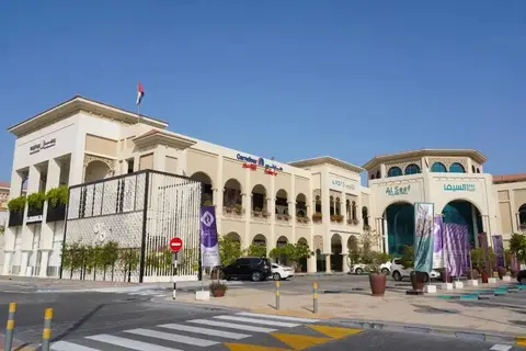 Andalus Al Seef Resort & Spa — фото 1